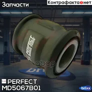 ����������� ������� ����� Perfect (��������� 1 ��) Perfect ���. MD5067B01 MD5067B01 ����