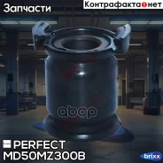 ����������� ������� ����� Perfect (��������� 1 ��) Perfect ���. MD50MZ300B MD50MZ300B ����