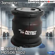 ����������� ������� ����� Perfect (��������� 1 ��) Perfect ���. MD5067B02 MD5067B02 ����
