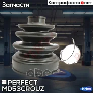 ������� ������� 23,5�80�90 Perfect (��������� 1 ��) Perfect ���. MD53Crouz MD53CROUZ ����
