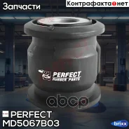 ����������� ������� ����� Perfect (��������� 1 ��) Perfect ���. MD5067B03 MD5067B03 ����