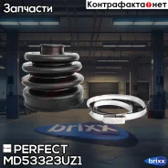 ������� ������� 20,5�71,6�81 Perfect (��������� 1 ��) Perfect ���. MD53323UZ1 MD53323UZ1 ����