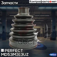 ������� ������� 22,5�69�105 Perfect (��������� 1 ��) Perfect ���. MD53M313UZ MD53M313UZ ����