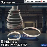 ������� ������� 24�82�109 Perfect (��������� 1 ��) Perfect ���. MD53MZ612U1Z MD53MZ612U1Z ����