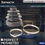 ������� ������� 26.5x87x93 Perfect (��������� 1 ��) Perfect ���. MD54BT50 MD54BT50 ����