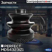 ������� ������� 20,5�70�86 Perfect (��������� 1 ��) Perfect ���. MD54323IZ1 MD54323IZ1 ����