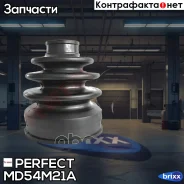 ������� ���� 22.5x67x84 Perfect (��������� 1 ��) Perfect ���. MD54M21A MD54M21A ����