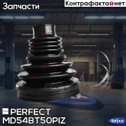 ������� ������� 22.5x78/91x110 Perfect (��������� 1 ��) Perfect ���. MD54BT50PIZ MD54BT50PIZ ����