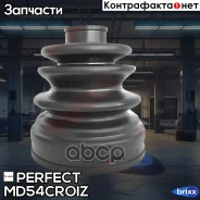 ������� ������� 22,6�67/74�94 Perfect (��������� 1 ��) Perfect ���. MD54Croiz MD54CROIZ ����