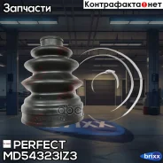 ������� ������� 21�62/68�106 Perfect (��������� 1 ��) Perfect ���. MD54323IZ3 MD54323IZ3 ����