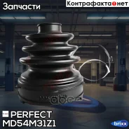 ������� ������� 19,5x65/71x88 Perfect (��������� 1 ��) Perfect ���. MD54M31Z1 MD54M31Z1 ����