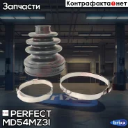 ������� ������� 18,4�64/74�87 Perfect (��������� 1 ��) Perfect ���. MD54MZ3I MD54MZ3I ����