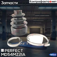 ������� ������� 21�58/62�96 Perfect (��������� 1 ��) Perfect ���. MD54MZ2IA MD54MZ2IA ����