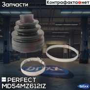 ������� ������� 21,5�70/77�88 Perfect (��������� 1 ��) Perfect ���. MD54MZ612IZ MD54MZ612IZ ����