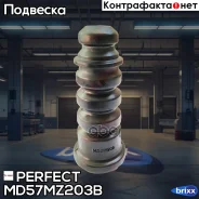 �������� ������� ������������ Perfect (��������� 1 ��) Perfect ���. MD57MZ203B MD57MZ203B ����