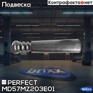������� � ���������� ������� ������������ Perfect (��������� 1 ��) Perfect ���. MD57MZ203E01 MD57MZ203E01 ����