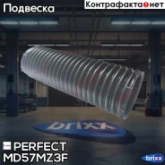 ������� ��������� ������������ Perfect (��������� 1 ��) Perfect ���. MD57MZ3F MD57MZ3F ����