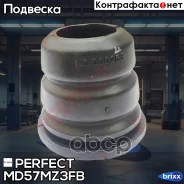 �������� ��������� ������������ Perfect (��������� 1 ��) Perfect ���. MD57MZ3FB MD57MZ3FB ����