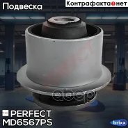 ����������� ��������� �������� ������ Perfect (��������� 1 ��) Perfect ���. MD6567PS MD6567PS ����