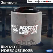 ����������� ������ ���� Perfect (��������� 1 ��) Perfect ���. MD65CX511E02B MD65CX511E02B ����