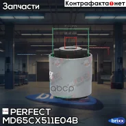 ����������� ������ ����� Perfect (��������� 1 ��) Perfect ���. MD65CX511E04B MD65CX511E04B ����