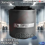 ����������� ������ ����� Perfect (��������� 1 ��) Perfect ���. MD656705 MD656705 ����