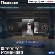 ����������� ������� ����������� ������ Perfect (��������� 1 ��) Perfect ���. MD65M3E3 MD65M3E3 ����