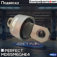 ����������� ������� ����������� ������ Perfect (��������� 1 ��) Perfect ���. MD65M6GHE4 MD65M6GHE4 ����