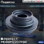 ��������� ����� ������������ Perfect (��������� 1 ��) Perfect ���. MD88MZ207FBR MD88MZ207FBR ����