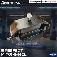 ������� ��������� Perfect (��������� 1 ��) Perfect ���. MIT014M40L MIT014M40L ����