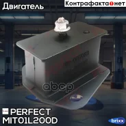 ������� ��������� Perfect (��������� 1 ��) Perfect ���. MIT01L200D MIT01L200D ����