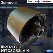 ����������� ����� ������� ��������� �� Perfect (��������� 1 ��) Perfect ���. MIT03CS3LAM MIT03CS3LAM ����