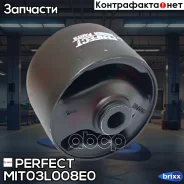 ����������� ������� ��������� Perfect (��������� 1 ��) Perfect ���. MIT03L008E0 MIT03L008E0 ����