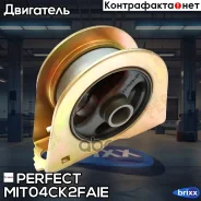 ������� ��������� �������� at Perfect (��������� 1 ��) Perfect ���. MIT04CK2FAIE MIT04CK2FAIE ����