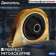 ������� ��������� Perfect (��������� 1 ��) Perfect ���. MIT04CK2FMIE MIT04CK2FMIE ����