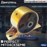 ������� ��������� Perfect (��������� 1 ��) Perfect ���. MIT04CK5EMIE MIT04CK5EMIE ����