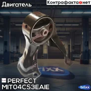 ������� ��������� Perfect (��������� 1 ��) Perfect ���. MIT04CS3EAIE MIT04CS3EAIE ����