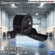������� ��������� ������ Perfect (��������� 1 ��) Perfect ���. MIT04H76E1IE MIT04H76E1IE ����