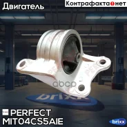 ������� ��������� ����� (��������������) Perfect (��������� 1 ��) Perfect ���. MIT04CS5AIE MIT04CS5AIE ����