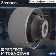 ����������� �������� Perfect (��������� 1 ��) Perfect ���. MIT05A03WB MIT05A03WB ����