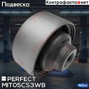 ����������� ��������� ������ Perfect (��������� 1 ��) Perfect ���. MIT05CS3WB MIT05CS3WB ����