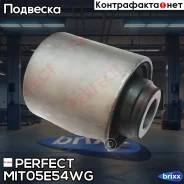 ����������� ��������� ������� ������ Perfect (��������� 1 ��) Perfect ���. MIT05E54WG MIT05E54WG ����
