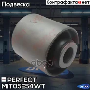 ����������� ��������� ������� ������ Perfect (��������� 1 ��) Perfect ���. MIT05E54WT MIT05E54WT ����