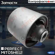 ����������� ������� ������������� Perfect (��������� 1 ��) Perfect ���. MIT05H612 MIT05H612 ����