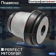 ����������� ��������� �������� ������ Perfect (��������� 1 ��) Perfect ���. MIT05FBP MIT05FBP ����