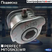 ����������� ������ ��������� ������ Perfect (��������� 1 ��) Perfect ���. MIT05N31WR MIT05N31WR ����
