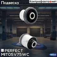 ����������� ��������� �������� ������ Perfect (��������� 1 ��) Perfect ���. MIT05V75WC MIT05V75WC ����