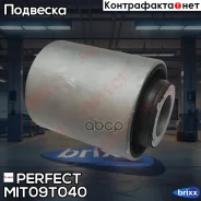 ����������� ��������� ������������ Perfect (��������� 1 ��) Perfect ���. MIT09T040 MIT09T040 ����