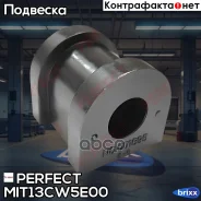 ������ ������� ������������� d19.5 Perfect (��������� 1 ��) Perfect ���. MIT13CW5E00 MIT13CW5E00 ����