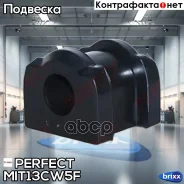 ������ ��������� ������������� d21 Perfect (��������� 1 ��) Perfect ���. MIT13CW5F MIT13CW5F ����